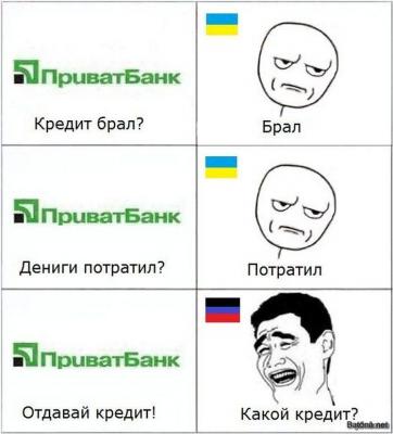 Прикрепленное изображение: 1399314329_142.jpg